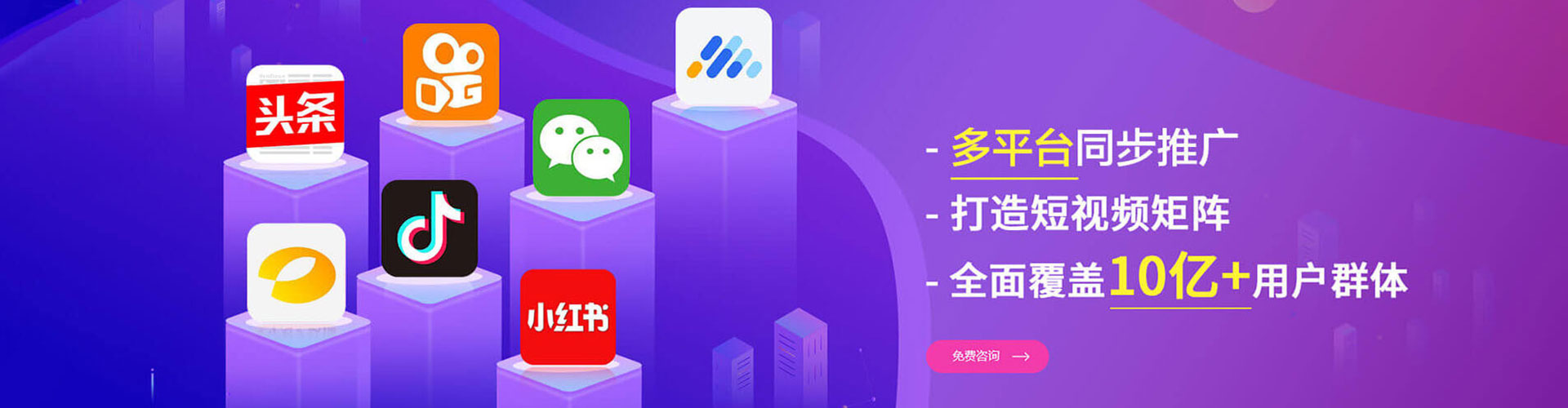 椒江微博信息流