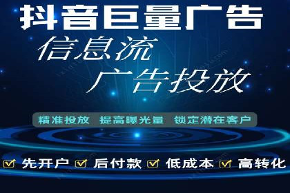 某企业SEM推广策略的调整与效果提升