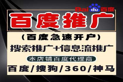 轻松开户，竞价端口实战技巧