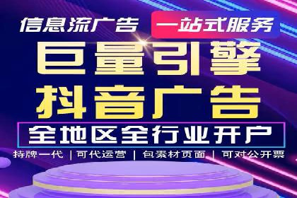 案例解读：百度推广助力中小企业逆袭